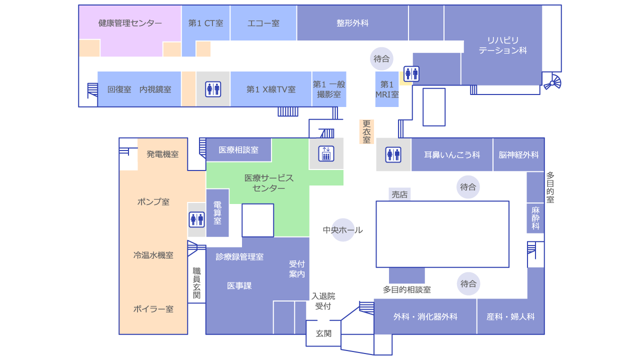 診察棟1F